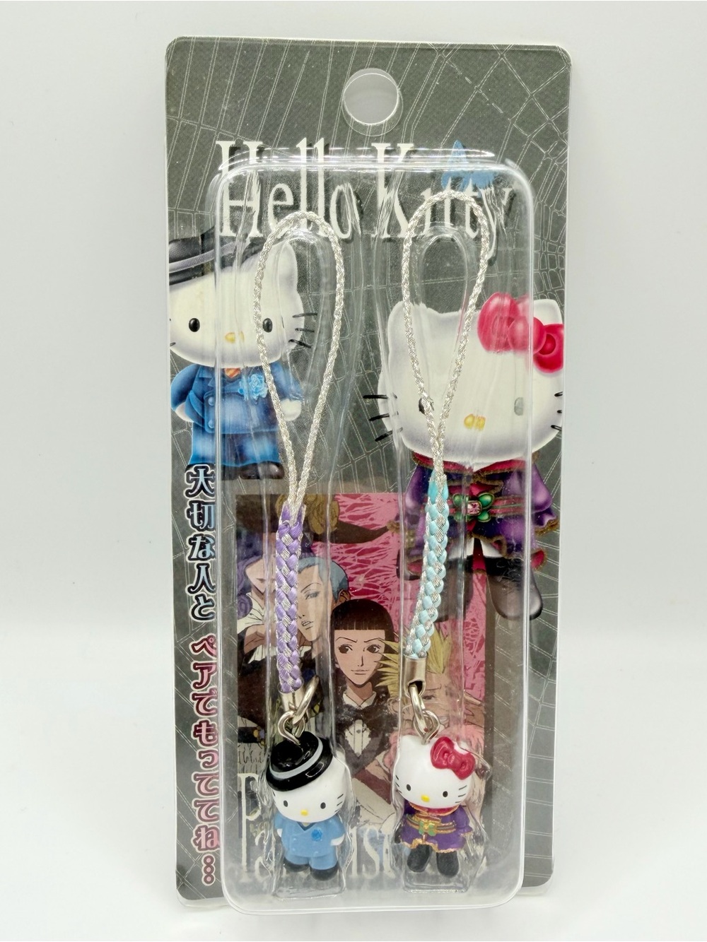 RARE Hello Kitty Paradise kiss Daniel Yazawa Ai Japan Gotochi netsuke strap
